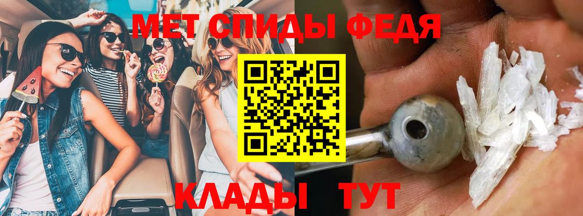 АМФЕТАМИН Розовый  АМФ  Шали 