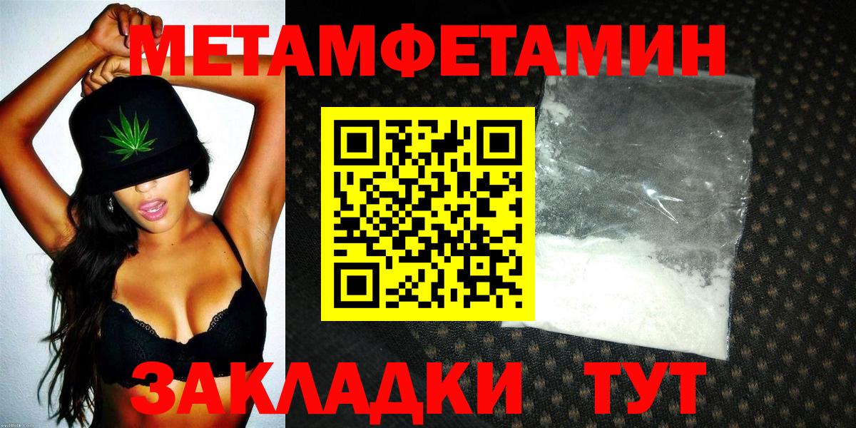 АМФЕТАМИН Premium Шали