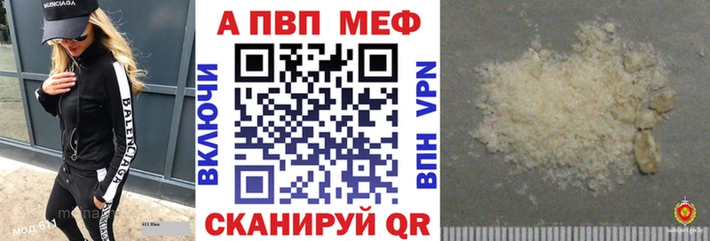 А ПВП крисы CK Шали
