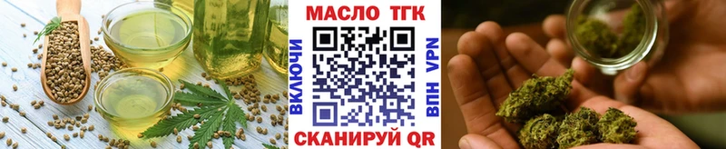 Еда ТГК конопля  купить наркоту  Шали 
