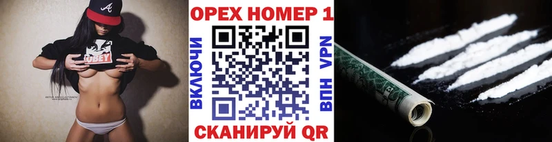 Кокаин 97%  блэк спрут как войти  Шали 