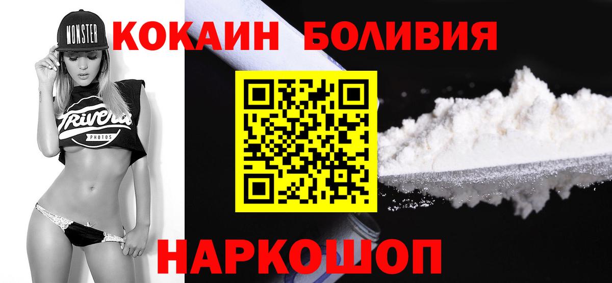 Шали  Cocaine  Меф   Вход с VPN  МЕТАМФЕТАМИН  Бошки Шишки  ГАШИШ 