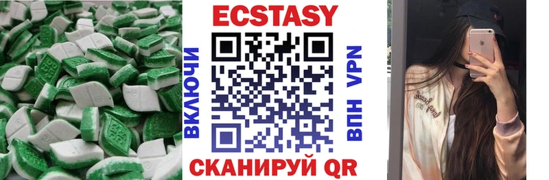 МЕГА ССЫЛКА Шали ЭКСТАЗИ TESLA