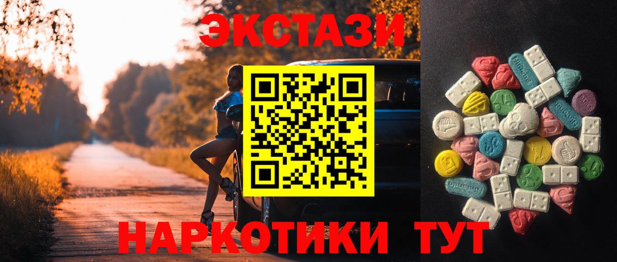 Ecstasy бентли Шали