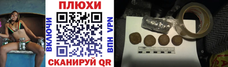 ГАШ VHQ  купить наркотик  Шали 