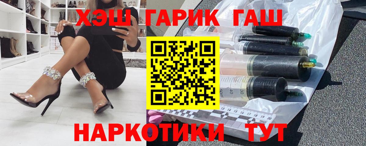 ГАШ Ice-O-Lator  Шали  ГАШИШ  ГАШ ice o lator 