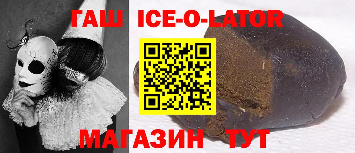 Гашиш VHQ Шали