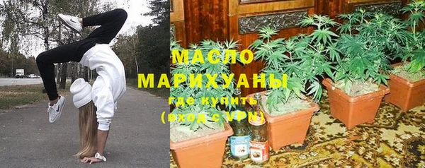 соль курить ск Лихославль