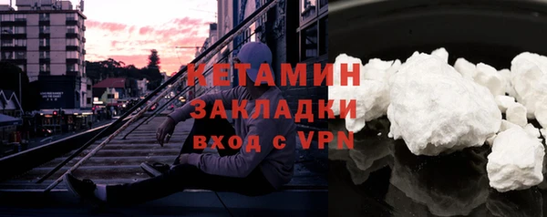 МДМА Алагир