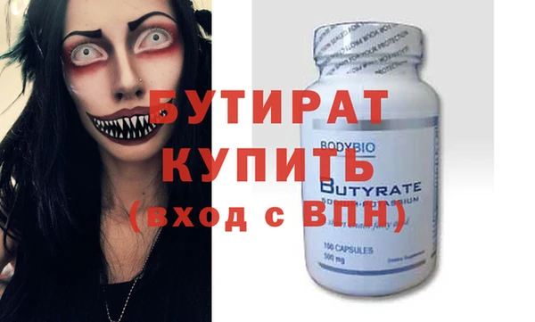 соль курить ск Лихославль