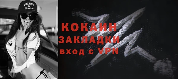 соль курить ск Анжеро-Судженск