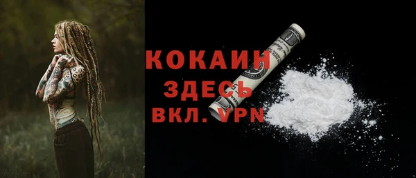соль курить ск Лихославль