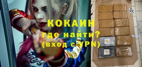 соль курить ск Лихославль
