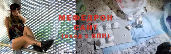 соль курить ск Лихославль