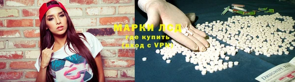 соль курить ск Лихославль