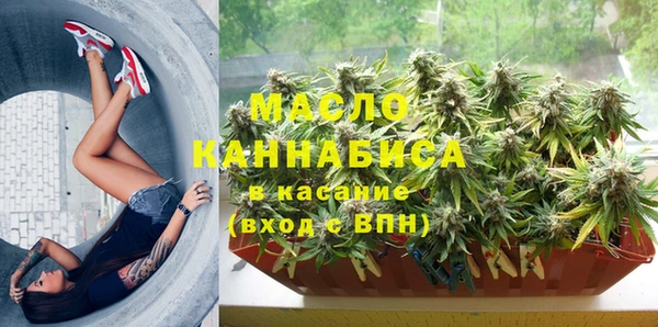 соль курить ск Лихославль
