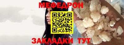 шишки Кинель