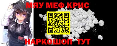 гидра Бийск