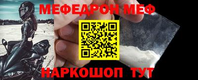 гидра Бийск