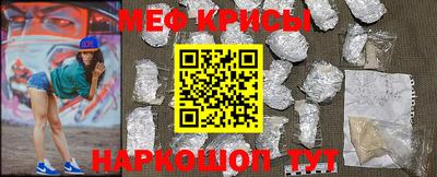 гидра Бийск