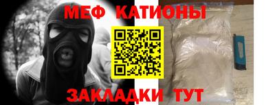шишки Кинель