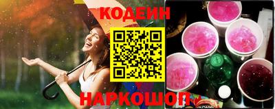 шишки Кинель