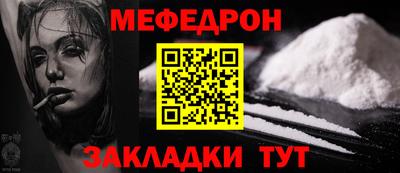 шишки Кинель