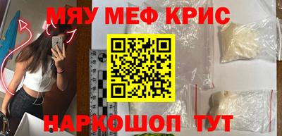 шишки Кинель