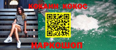 гидра Бийск