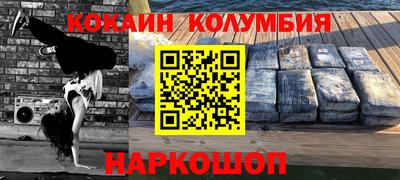 МДМА Берёзовский