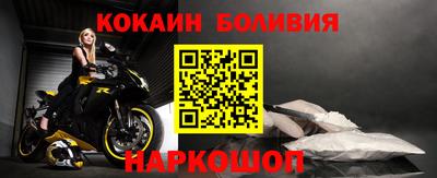 MESCALINE Кингисепп