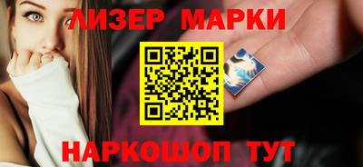 MESCALINE Кингисепп