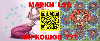 гидра Бийск