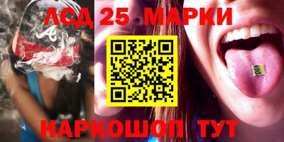 гидра Бийск