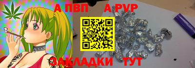 мдпв Беслан