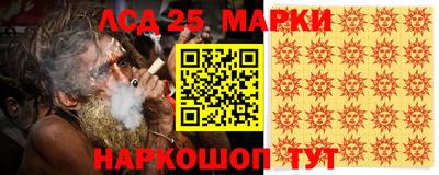 MESCALINE Кингисепп