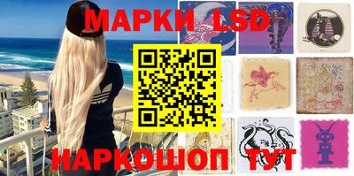 MESCALINE Кингисепп