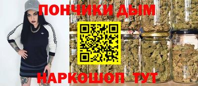 MESCALINE Кингисепп