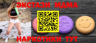 шишки Кинель