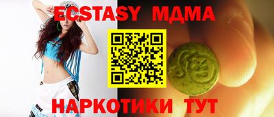 MESCALINE Кингисепп