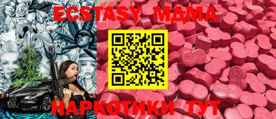 амф Кимры