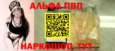 MESCALINE Кингисепп