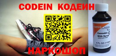 шишки Кинель