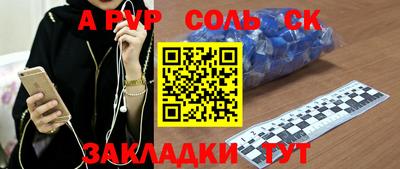 шишки Кинель