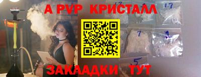 MESCALINE Кингисепп