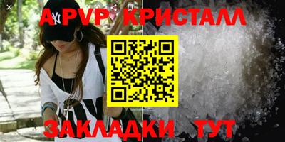 амф Кимры