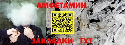 шишки Кинель