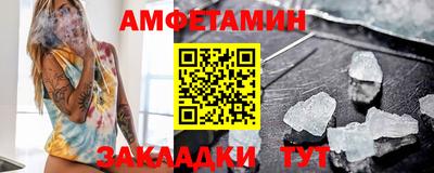 гидра Бийск