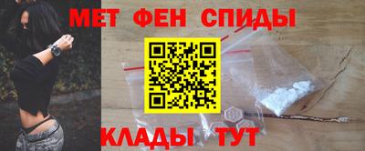 MESCALINE Кингисепп