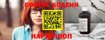 MESCALINE Кингисепп